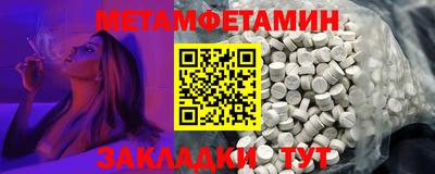спайс Берёзовский