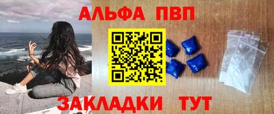 гашишное масло Апшеронск