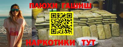 гашиш Апрелевка