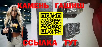 гидропоника Балашиха