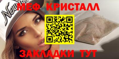 соль курить ск Балаково