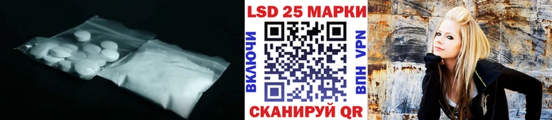 гидра ссылка  Бердск  LSD-25 экстази кислота 