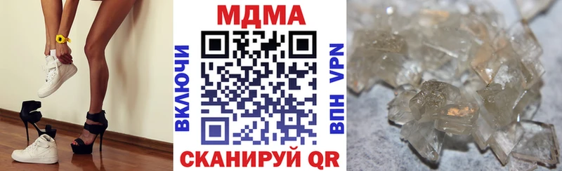 продажа наркотиков  Бердск  MDMA кристаллы 