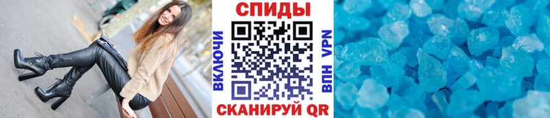 mega ссылка Бердск Первитин винт