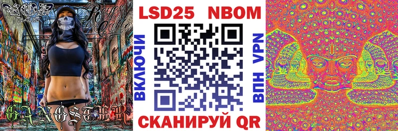 маркетплейс Telegram  сколько стоит  Бердск  Марки 25I-NBOMe 1500мкг 