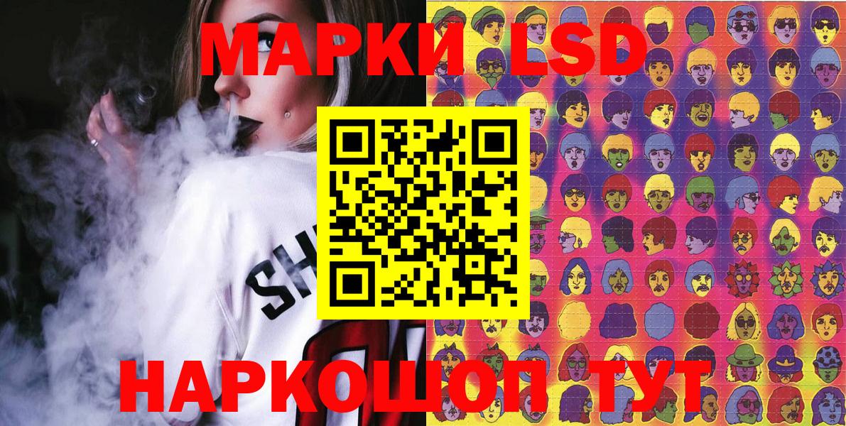 Марки 25I-NBOMe  Вход с VPN  Бердск  Марки NBOMe 1,5мг  Марки NBOMe 1,5мг 