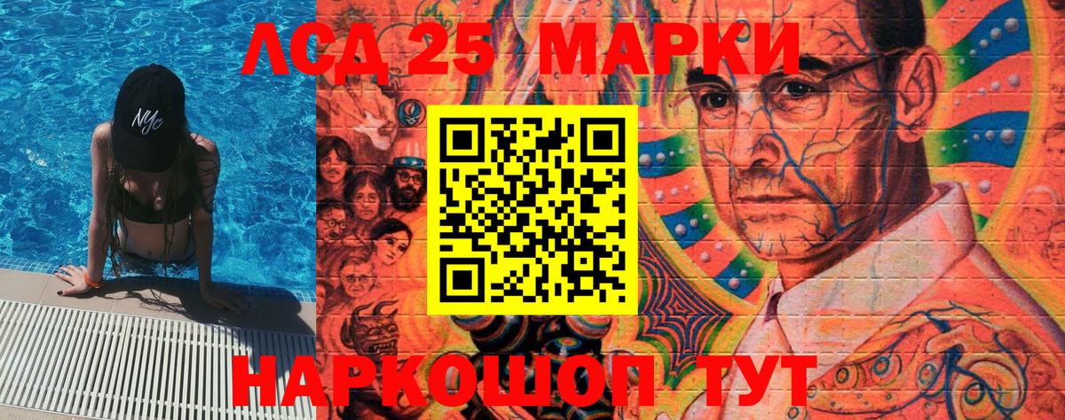 Марки N-bome 1,5мг  Бердск 