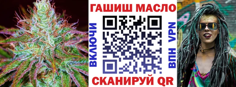 ТГК Wax  МЕГА ССЫЛКА  Бердск  наркотики 