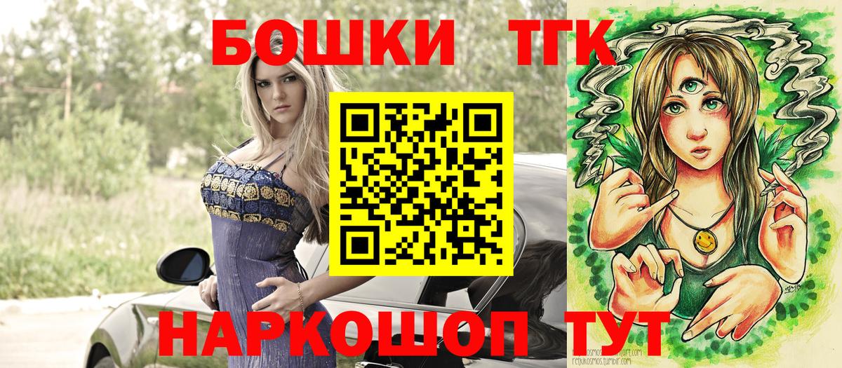 Марихуана OG Kush Бердск